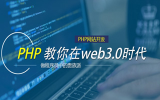鹤岗 mongo排序sort,php如何按顺序排列数组？